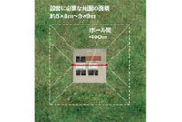 Uniflame Revo Square Mesh Wall 4x4 Tan