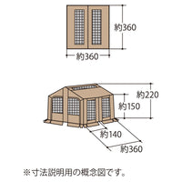Uniflame Revo Square Mesh Wall 4x4 Tan